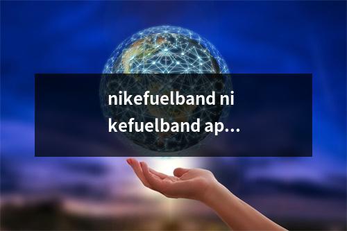 nikefuelband nikefuelband app