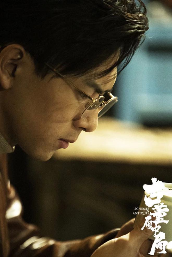 古董旅店2结局解析_大空头结局解析_古董局中局大结局解析