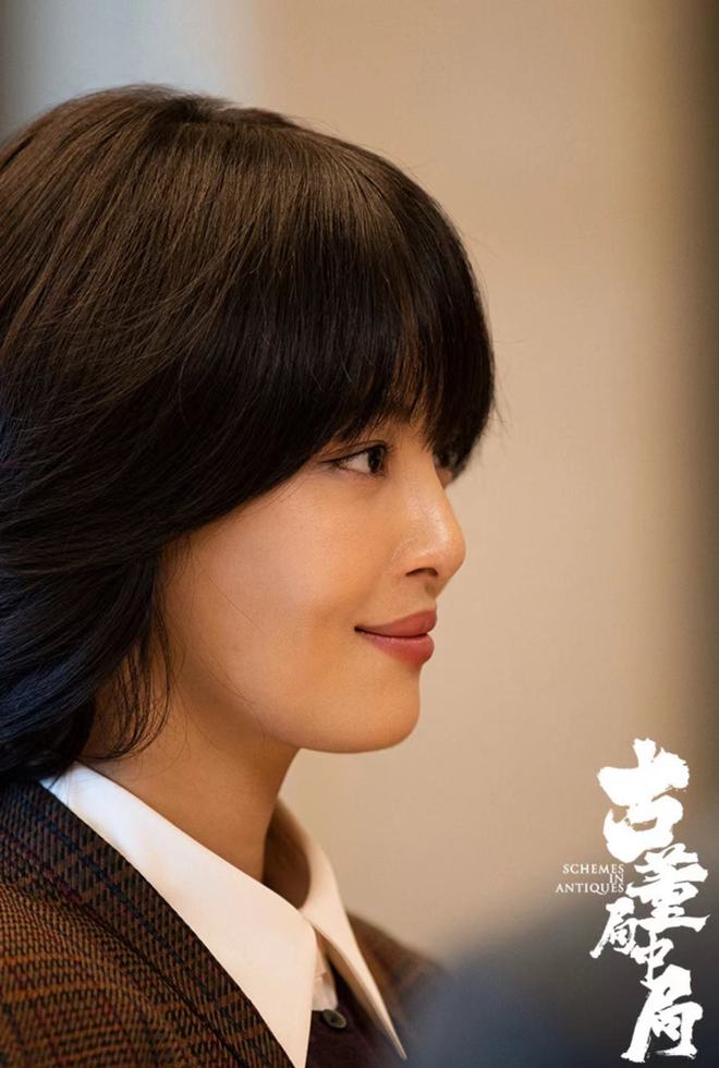 大空头结局解析_古董旅店2结局解析_古董局中局大结局解析