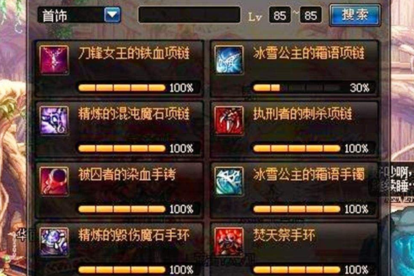 dnf史诗碎片怎么兑换