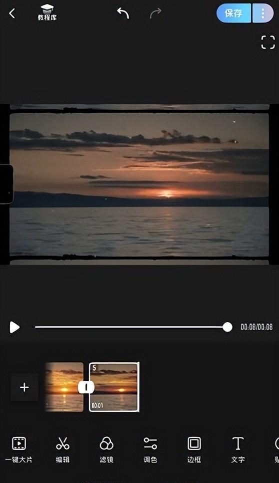 哪款视频编辑应用程序最好用 7款超实用视频编辑应用