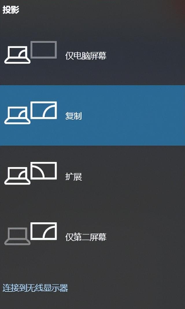 如果投影仪HDMI无法连接到计算机 该怎么办 投影仪未连接到计算机的解决方案