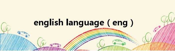 english language eng