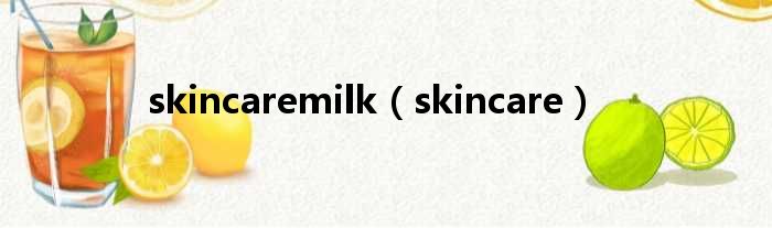 skincaremilk skincare