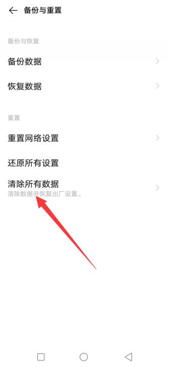 vivo手机拨号键不见了怎么恢复