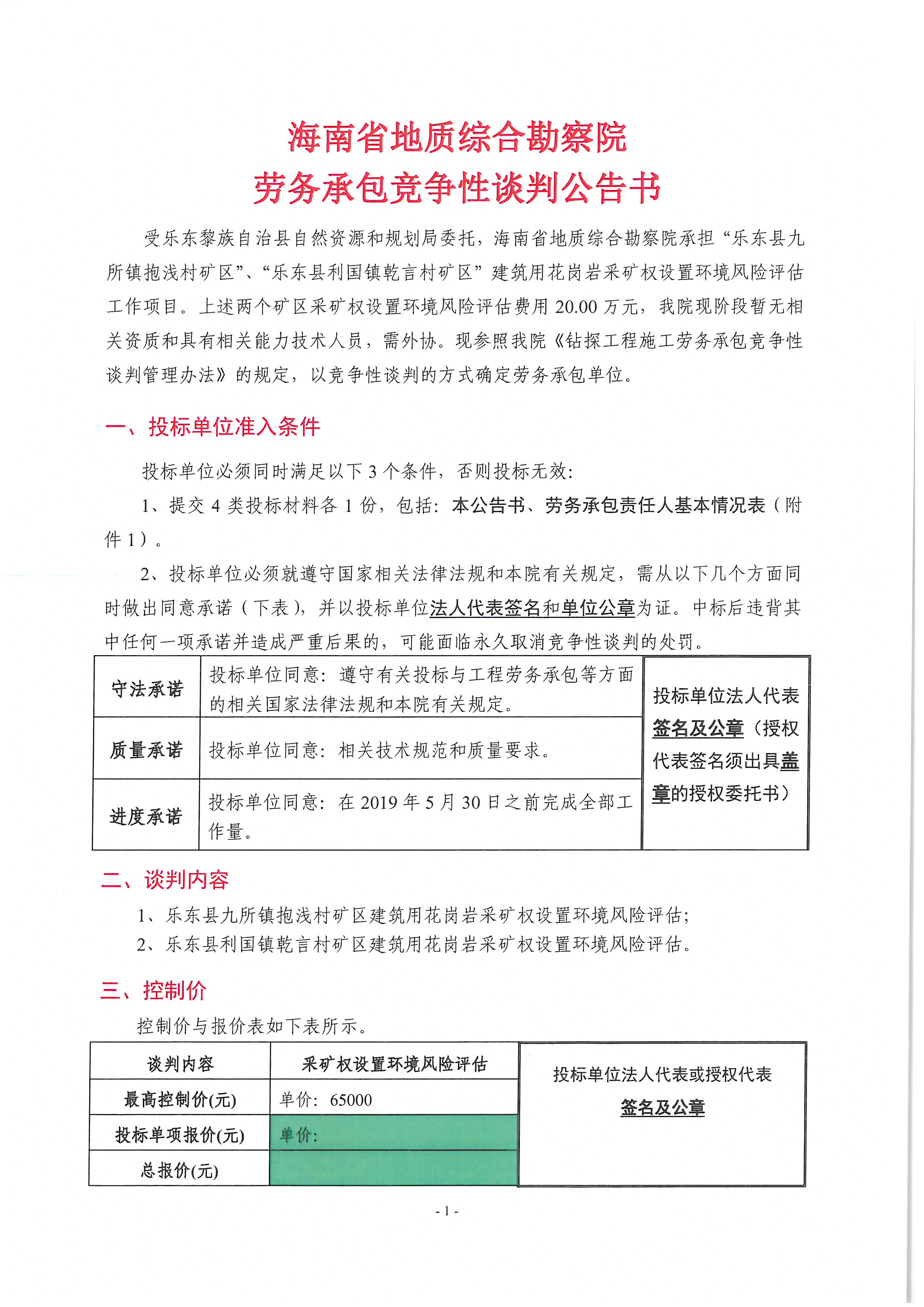 院徽用什么设计_北京印刷学院设计艺术学院_设计院排名