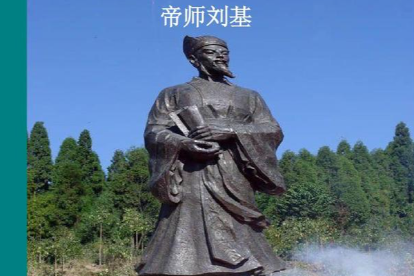 刘基是明初的吗