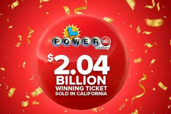 美国开出20.4亿美元彩票巨奖（史上最大的彩票大奖）