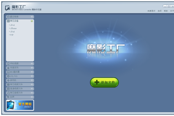 大家觉得格式工厂好用吗