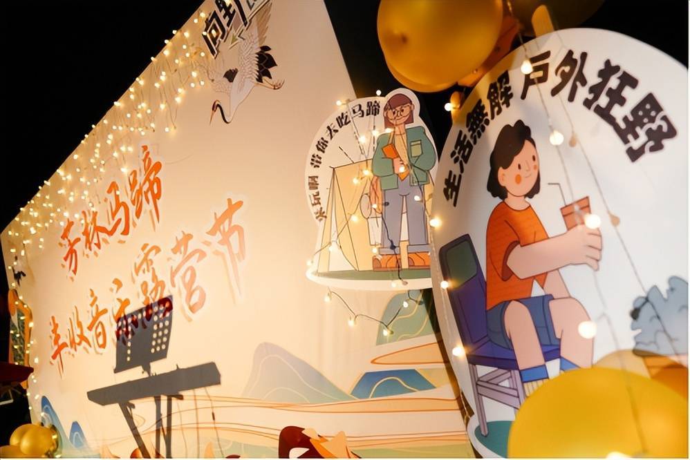 芳林马蹄丰收音乐露营节成功举行