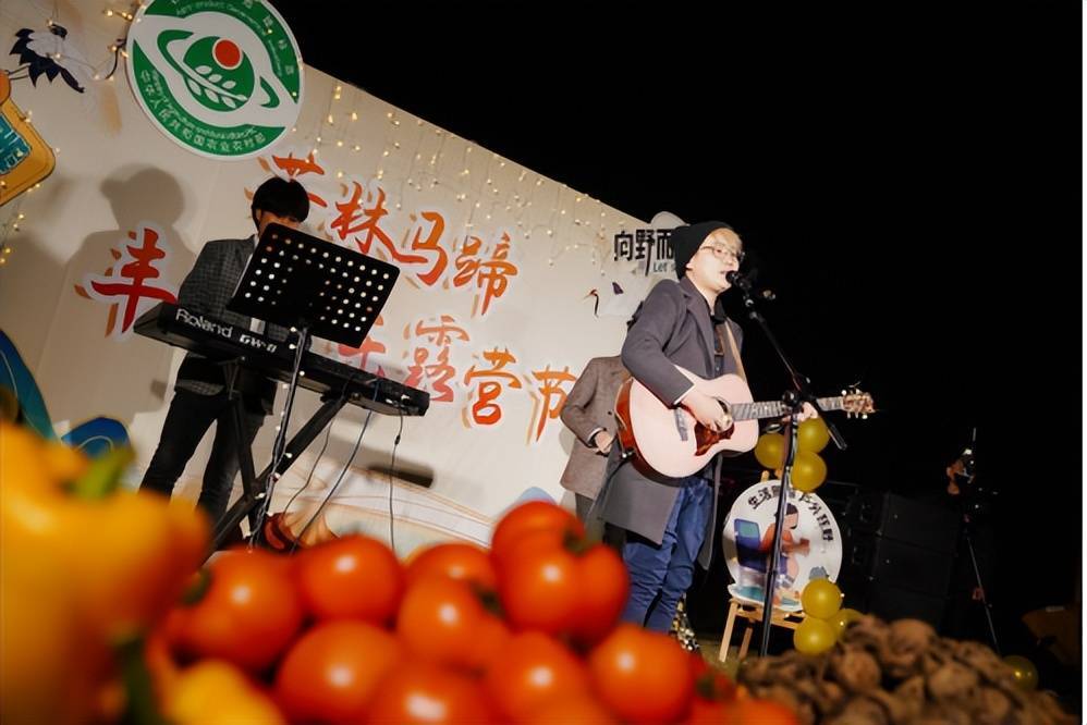 芳林马蹄丰收音乐露营节成功举行