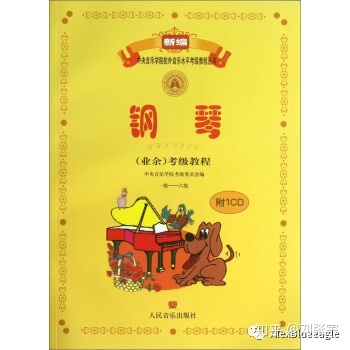 钢琴6级考级曲目视频教程_钢琴五级考级曲目视频_钢琴考级