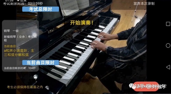 钢琴考级_钢琴五级考级曲目视频_钢琴6级考级曲目视频教程
