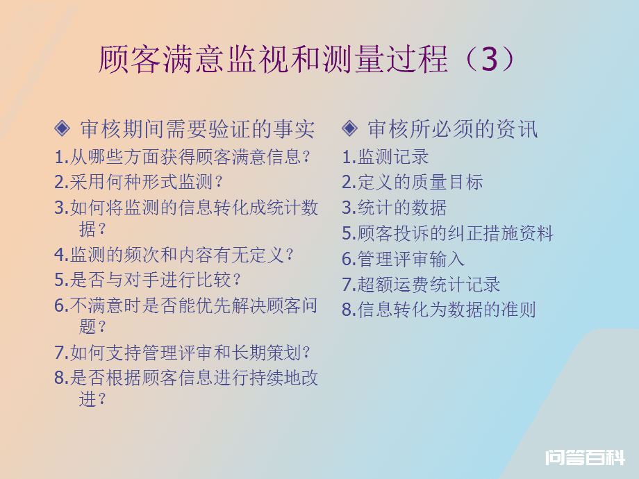 7.6.3实验室要求