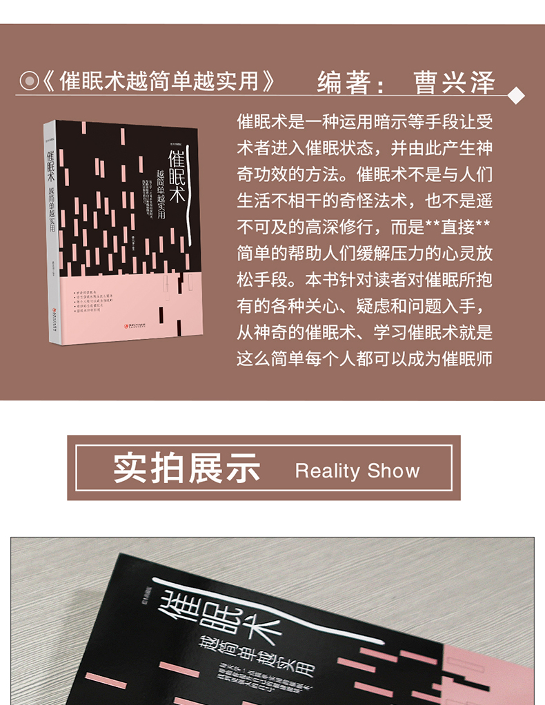 2009年春节联欢晚会上宋祖英的瞬间换装术_瞬间催眠教程_瞬间催眠术