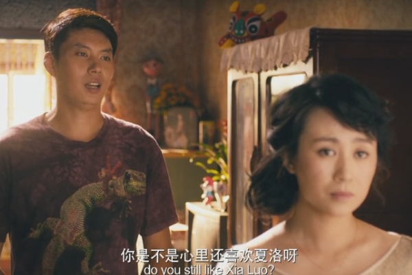 夏洛特烦恼剧情详解