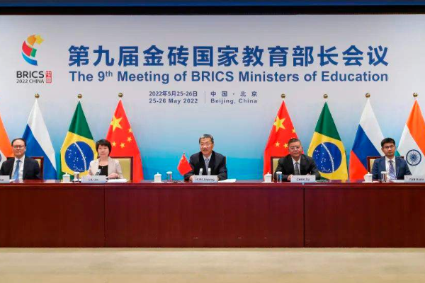 金砖会议召开意义