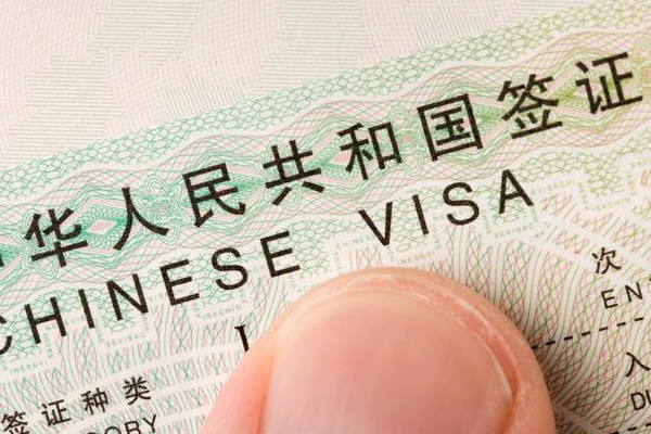 留学生签证有效期一般几年