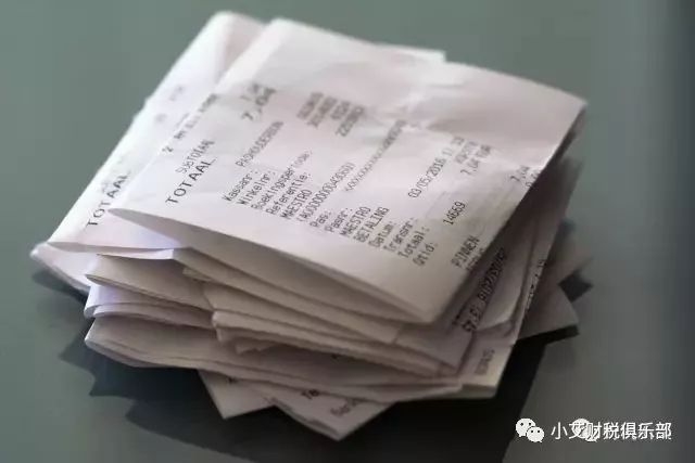 税法7号文件电子发票_微信公众号电子发票_发票号