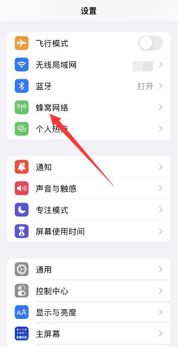 苹果手机无法连接app store是怎么回事 还原网络都不行