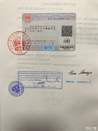 大使馆车牌_2017车牌识别10大品牌_大挂车前后车牌不一样