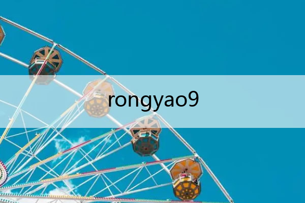 rongyao9 荣耀90