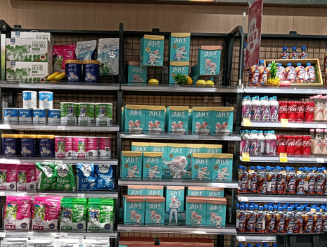 全覆盖北京上海精品商圈！活力羊羊奶粉入驻华联BGH MALL、上海久光百货