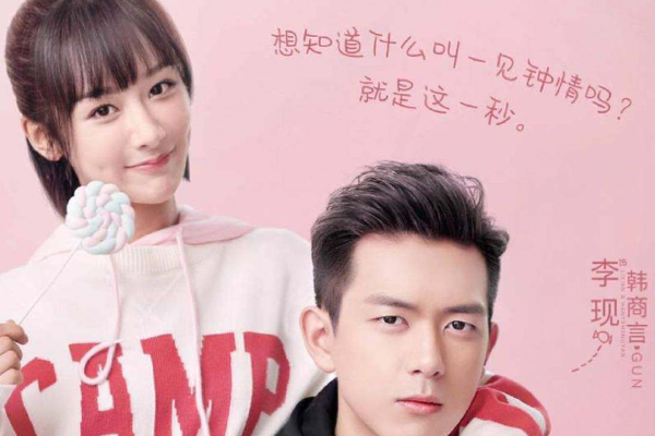 亲爱的热爱的韩商言为什么退出索罗战队