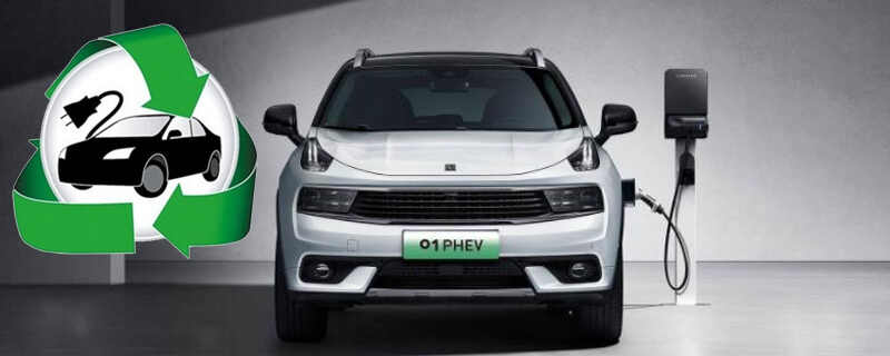 混动和插电混动的区别 什么叫插电混动