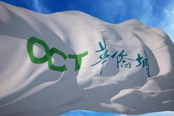 华侨城集团是国企还是央企