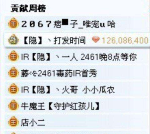 YY贡献周榜是每周刷新 还是一直在 yy贡献周榜是每周刷新 还是一直在刷新