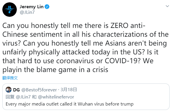 林书豪父母_林书豪林来疯_林书豪父母是中国人吗