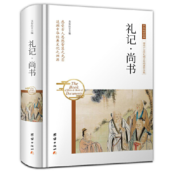 中国古书_中国古书阅读_中国古书