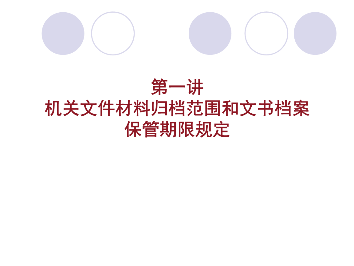 村文书是什么工作_手把文书口称敕中的文书_文书工作