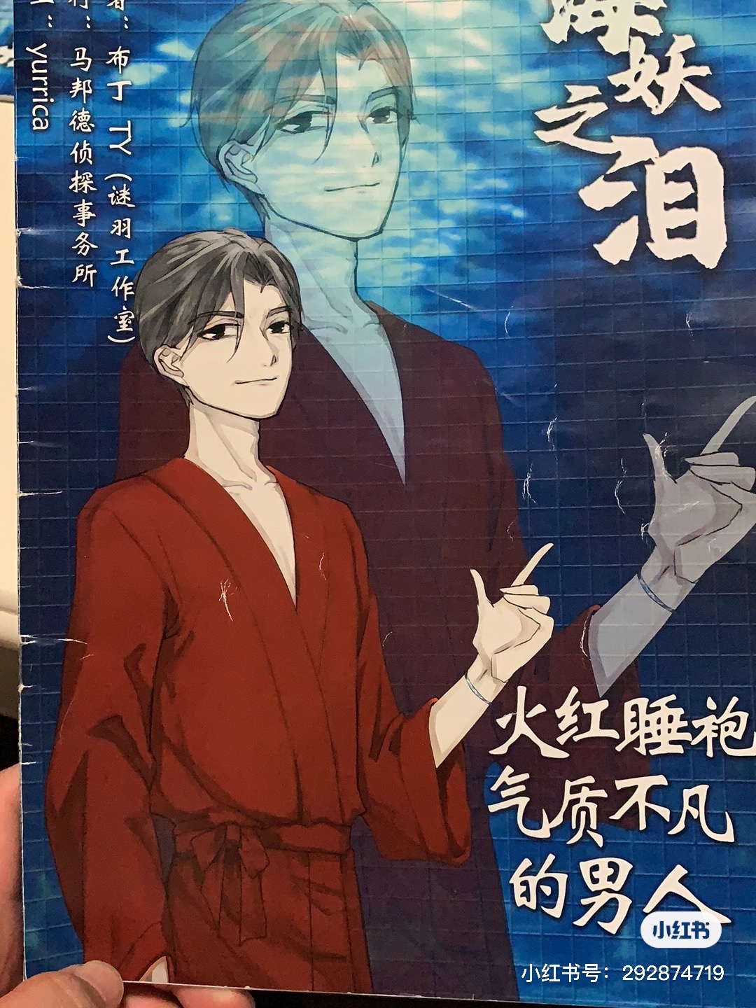 海妖之泪哪里卖_海妖之泪_海妖之泪价格