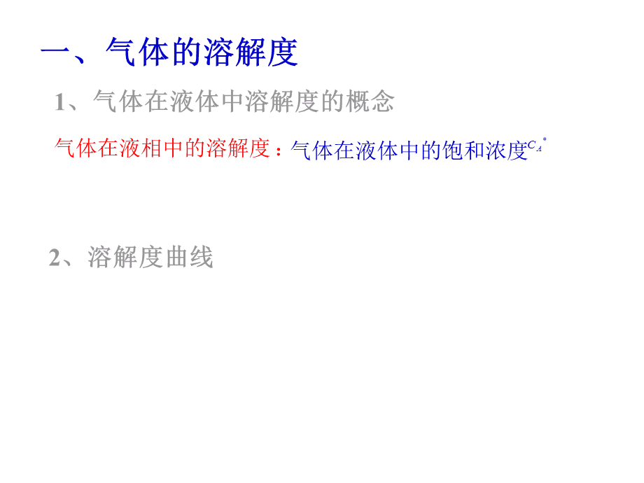 丙酮的沸点_丙酮的沸点_丙酮沸点与真空关系
