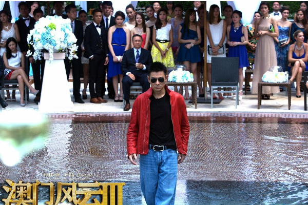 刘德华和李宇春演的电影