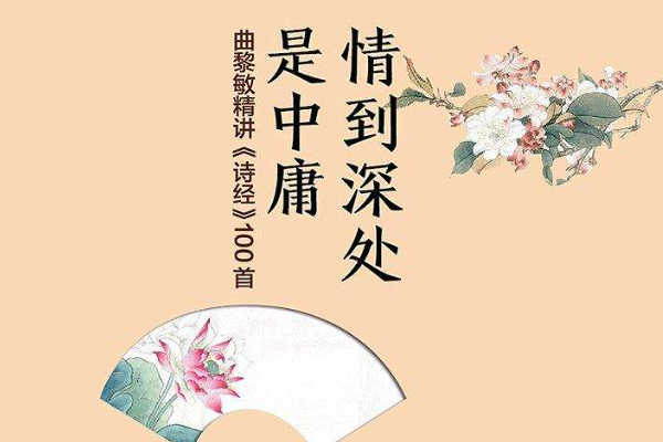 情到深处后半句是什么