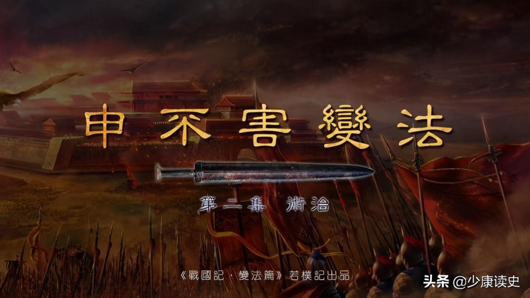 战国大名慎_慎战国大名皮肤_战国大名慎 重做后