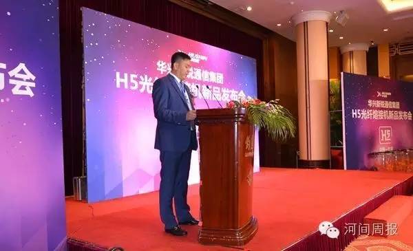 河间华兴新锐新产品打破国外垄断 河间华兴新锐集团