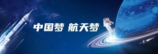 美缝行业首位航天科普赞助商——缝小白纯聚脲美缝 助力航天科普！