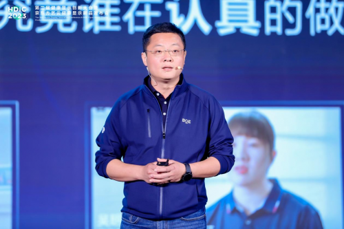 视觉健康全生态 “小课屏”护眼系列新品面世