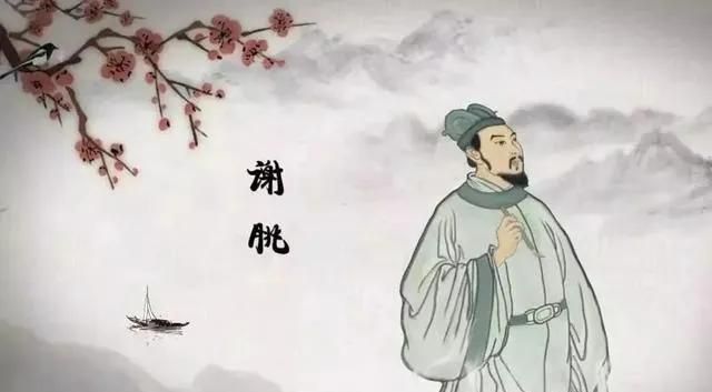 《宣城谢朓楼饯别校书叔云》,和谢朓楼有关所有古诗图2