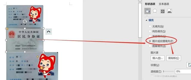 关于身份证你所不知道的事图12