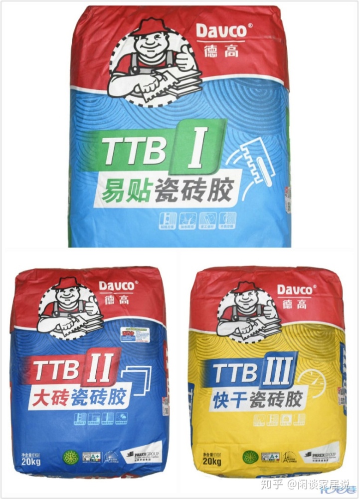 地板砖价格_卫生间地板瓷砖砖缝设计多少毫米_户外塑木地板价格价格