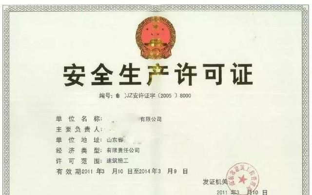 危险品是否包括危险化学品 危险化学品是否是危险物品