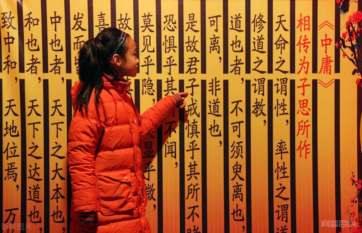 迂阔而不切实用，对孟子思想的几点思考