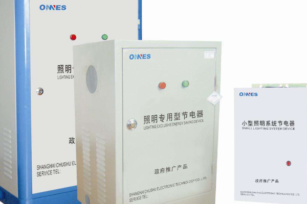 节电器的工作原理是什么