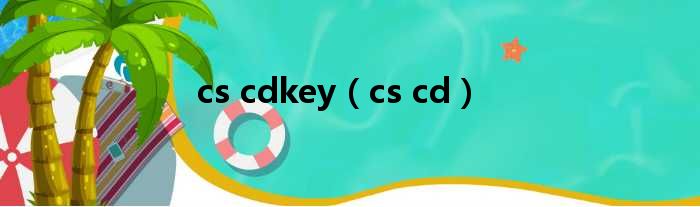 cs cdkey cs cd