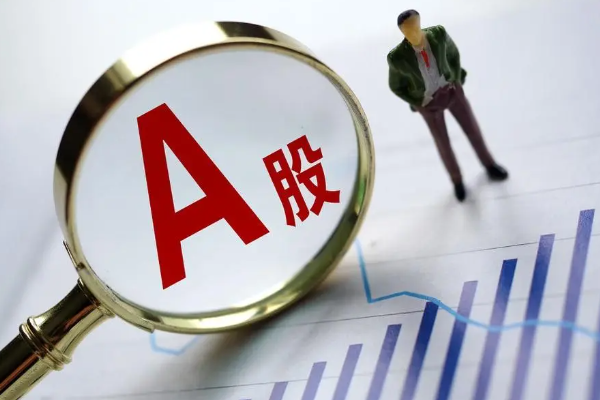 解禁股票是什么意思